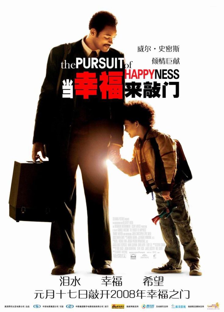 当幸福来敲门 The Pursuit of Happyness (2006) 百度云网盘资源下载