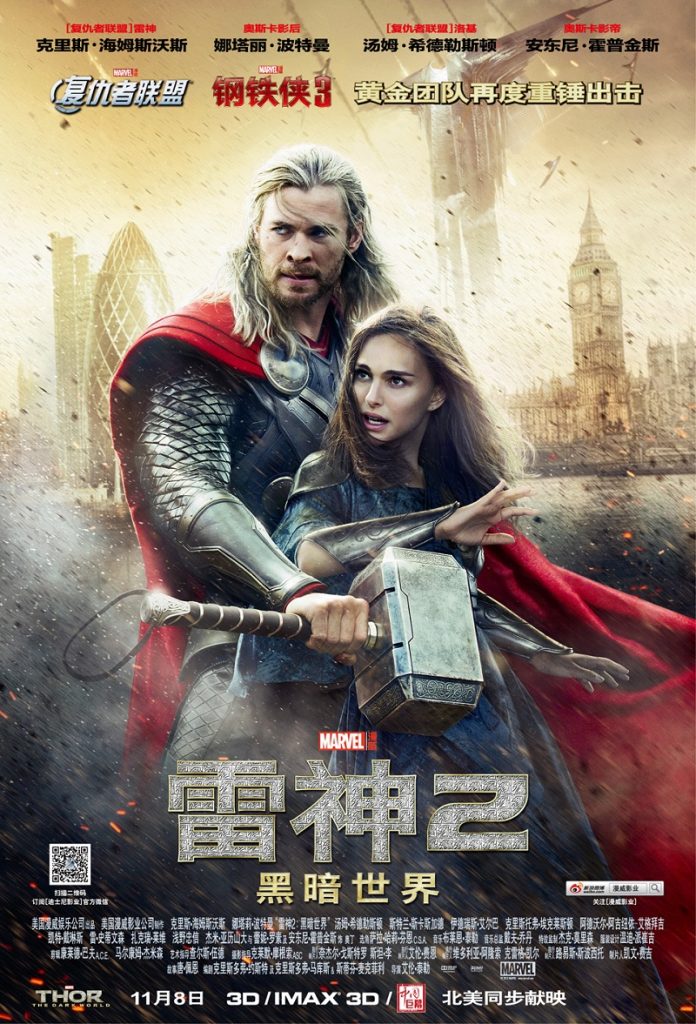 雷神2：黑暗世界 Thor: The Dark World (2013) 电影4k资源下载