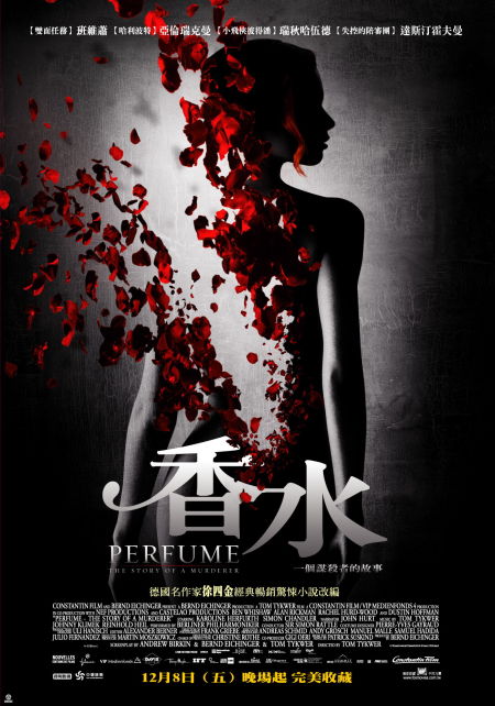 香水 Perfume: The Story of a Murderer (2006) 电影网盘资源下载