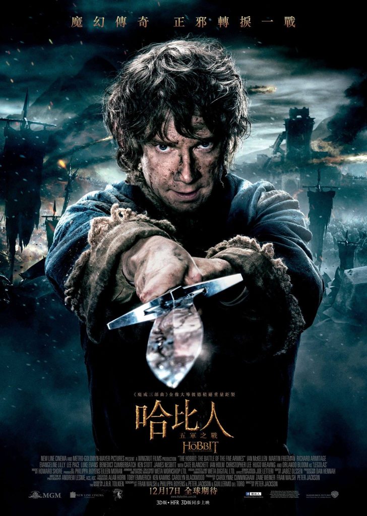 霍比特人3：五军之战 The Hobbit: The Battle of the Five Armies (2014) 电影网盘资源下载