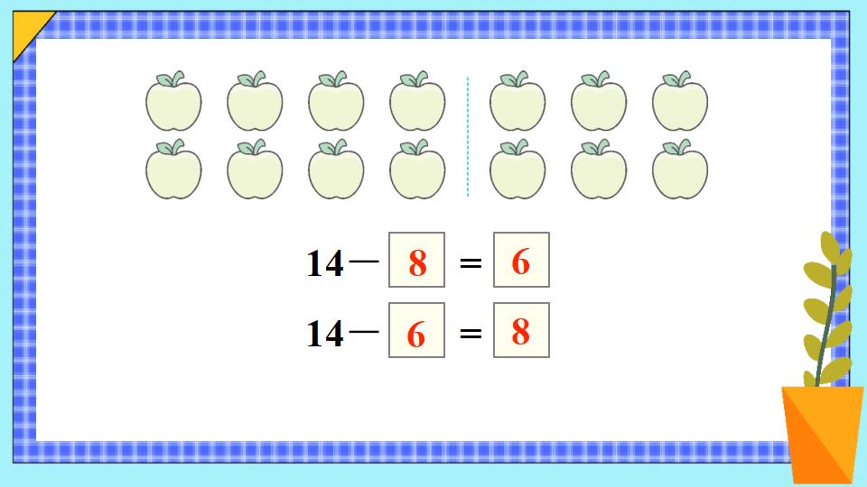 一年级下册数学资料《十几减7、6 》PPT课件（2024年）共21页