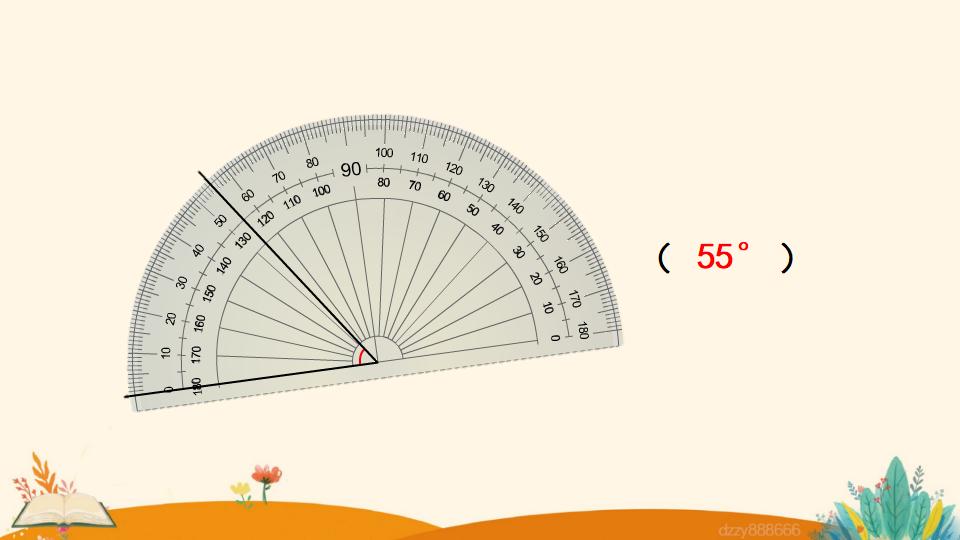 四年级上册数学资料《角的度量 》PPT课件（2024年）共18页