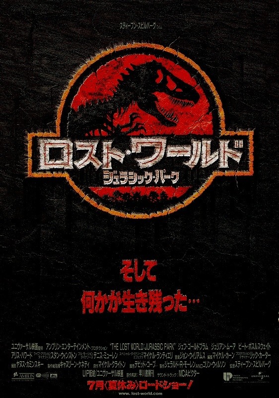 侏罗纪公园2：失落的世界 The Lost World: Jurassic Park (1997) 电影百度网盘资源下载