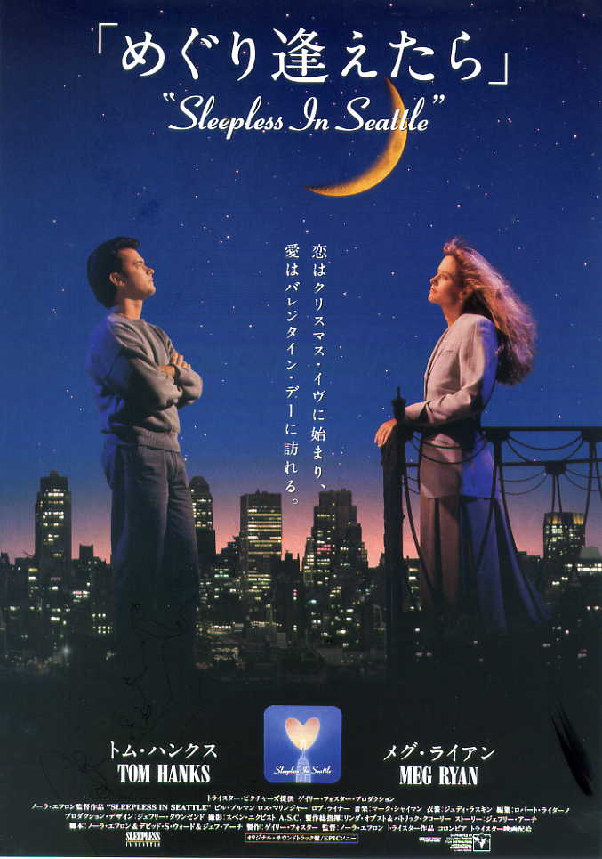 西雅图未眠夜 Sleepless in Seattle (1993) 电影百度网盘资源下载