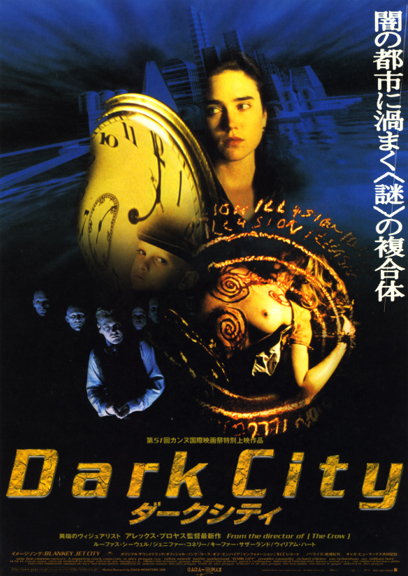 移魂都市 Dark City (1998) 电影百度网盘资源高清下载