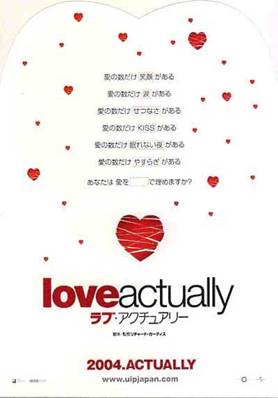 真爱至上 Love Actually (2003) 电影百度网盘资源高清下载