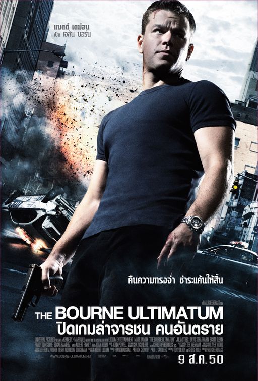 谍影重重3 The Bourne Ultimatum (2007) 电影百度网盘资源高清下载