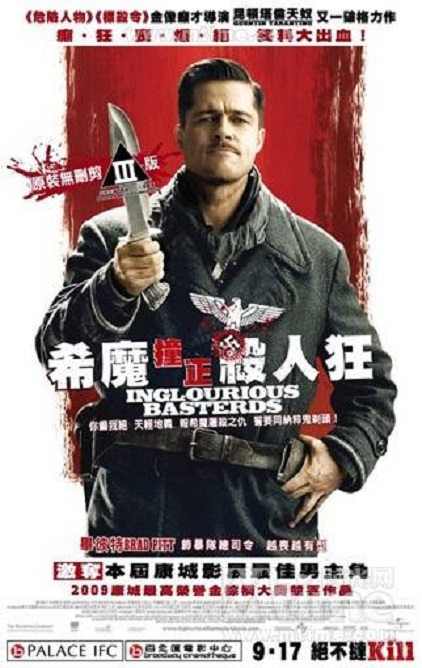 无耻混蛋 Inglourious Basterds (2009) 电影百度网盘资源高清下载