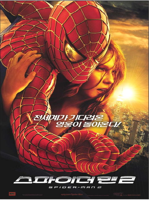 蜘蛛侠2 Spider-Man 2 (2004) 电影百度网盘资源高清下载