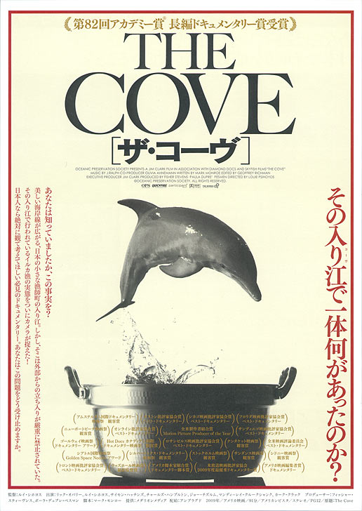 海豚湾 The Cove (2009) 电影百度网盘资源高清下载