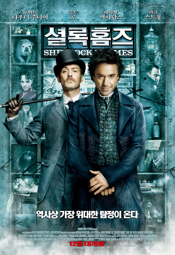 大侦探福尔摩斯 Sherlock Holmes (2009) 电影百度网盘资源高清下载