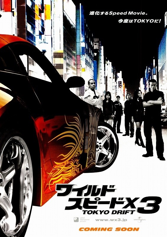 速度与激情3：东京漂移 The Fast and the Furious: Tokyo Drift (2006) 电影百度网盘资源高清下载