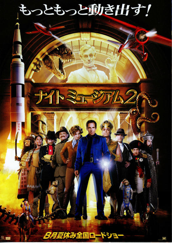 博物馆奇妙夜2 Night at the Museum: Battle of the Smithsonian (2009) 电影百度网盘资源高清下载