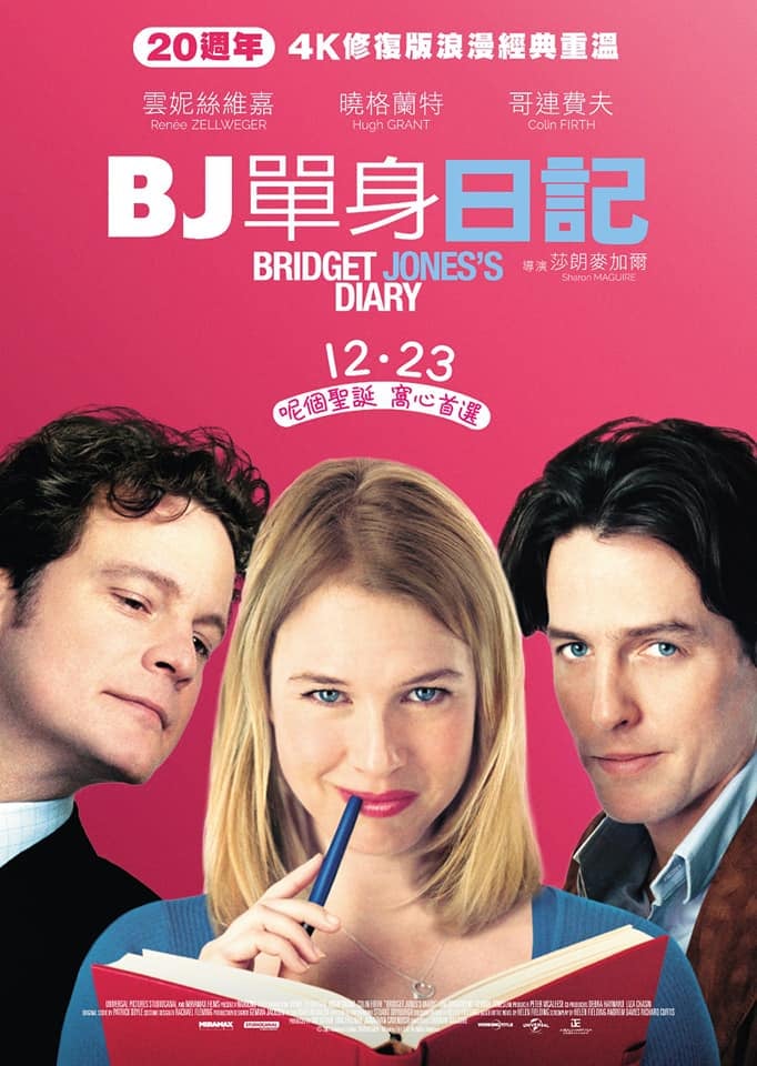 BJ单身日记 Bridget Jones's Diary (2001) 电影百度网盘资源高清下载