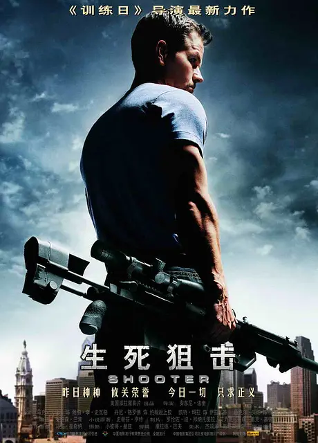 生死狙击 Shooter (2007) 电影百度网盘资源高清下载