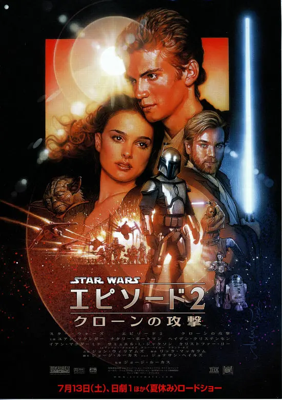 星球大战前传2：克隆人的进攻 Star Wars: Episode II - Attack of the Clones (2002) 电影百度网盘资源高清下载