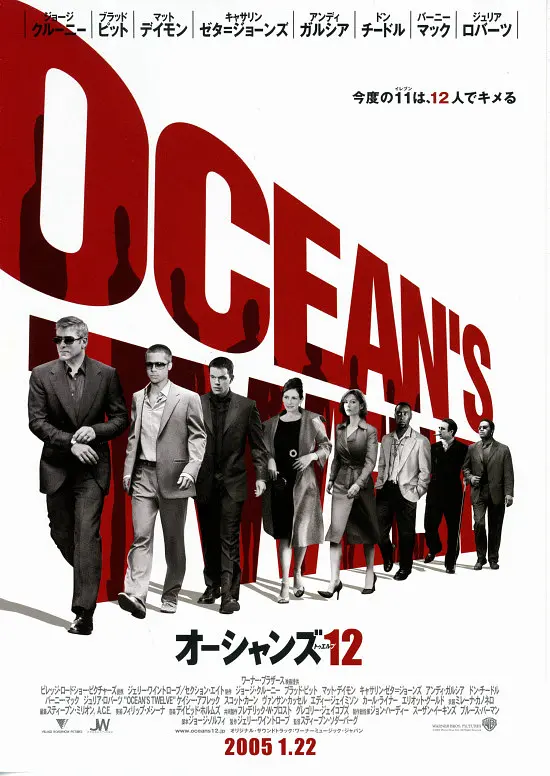 十二罗汉 Ocean's Twelve (2004) 电影百度网盘资源高清下载