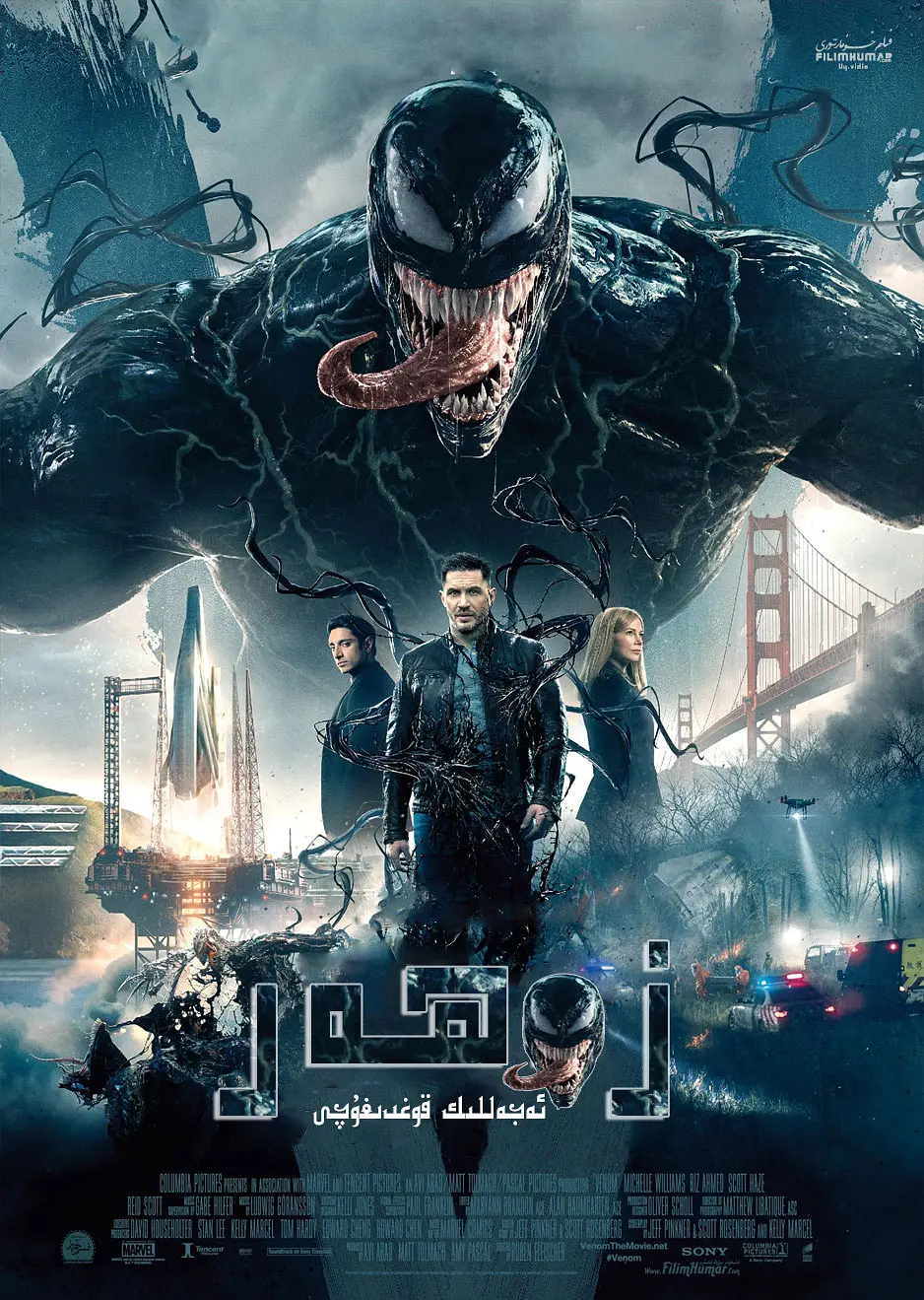 毒液：致命守护者 Venom (2018) 电影百度网盘资源高清下载