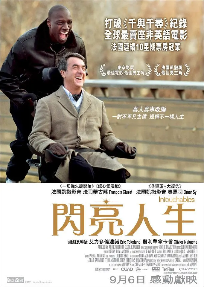 触不可及 Intouchables (2011) 电影百度网盘资源高清下载