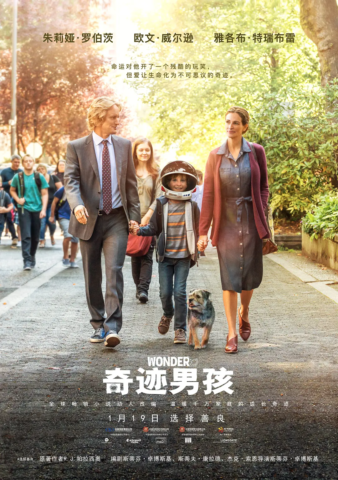 奇迹男孩 Wonder (2017) 电影百度网盘资源高清下载