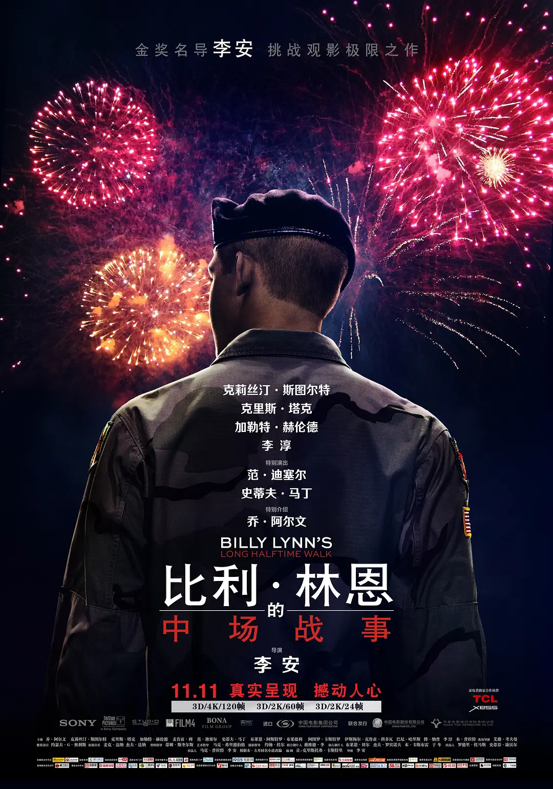 比利·林恩的中场战事 Billy Lynn's Long Halftime Walk (2016) 电影百度网盘资源高清下载