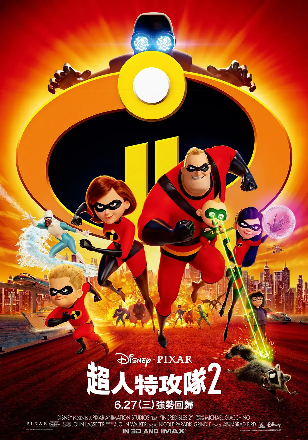 超人总动员2 Incredibles 2 (2018) 电影百度网盘资源高清下载