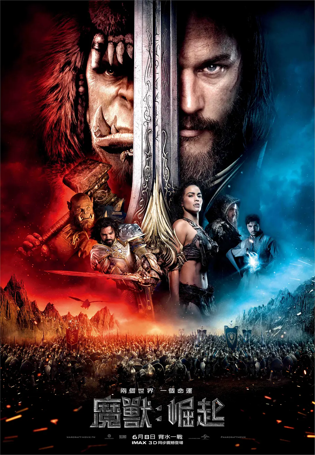 魔兽 Warcraft (2016) 电影百度网盘资源高清下