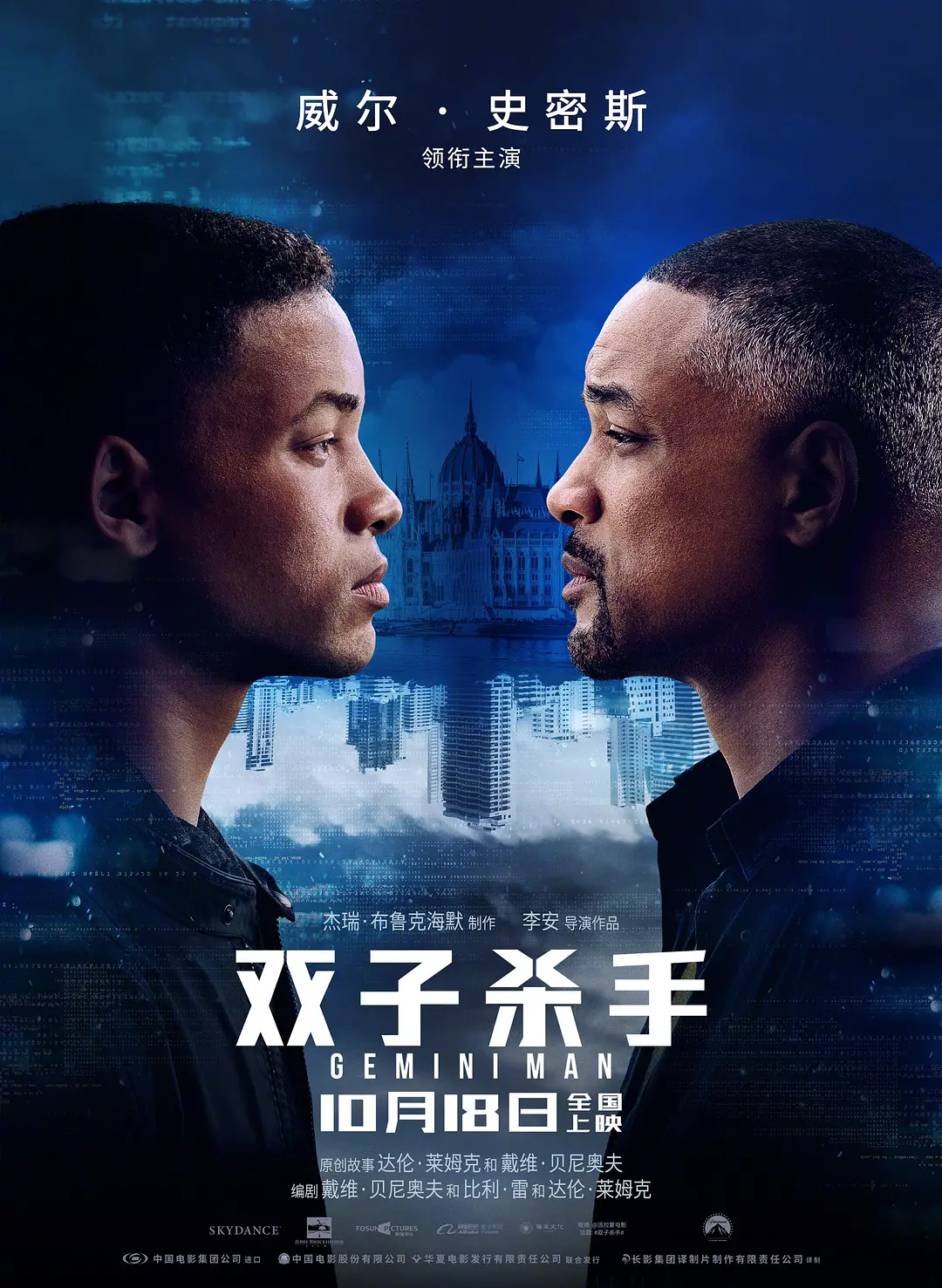 双子杀手 Gemini Man (2019) 电影百度网盘资源高清下