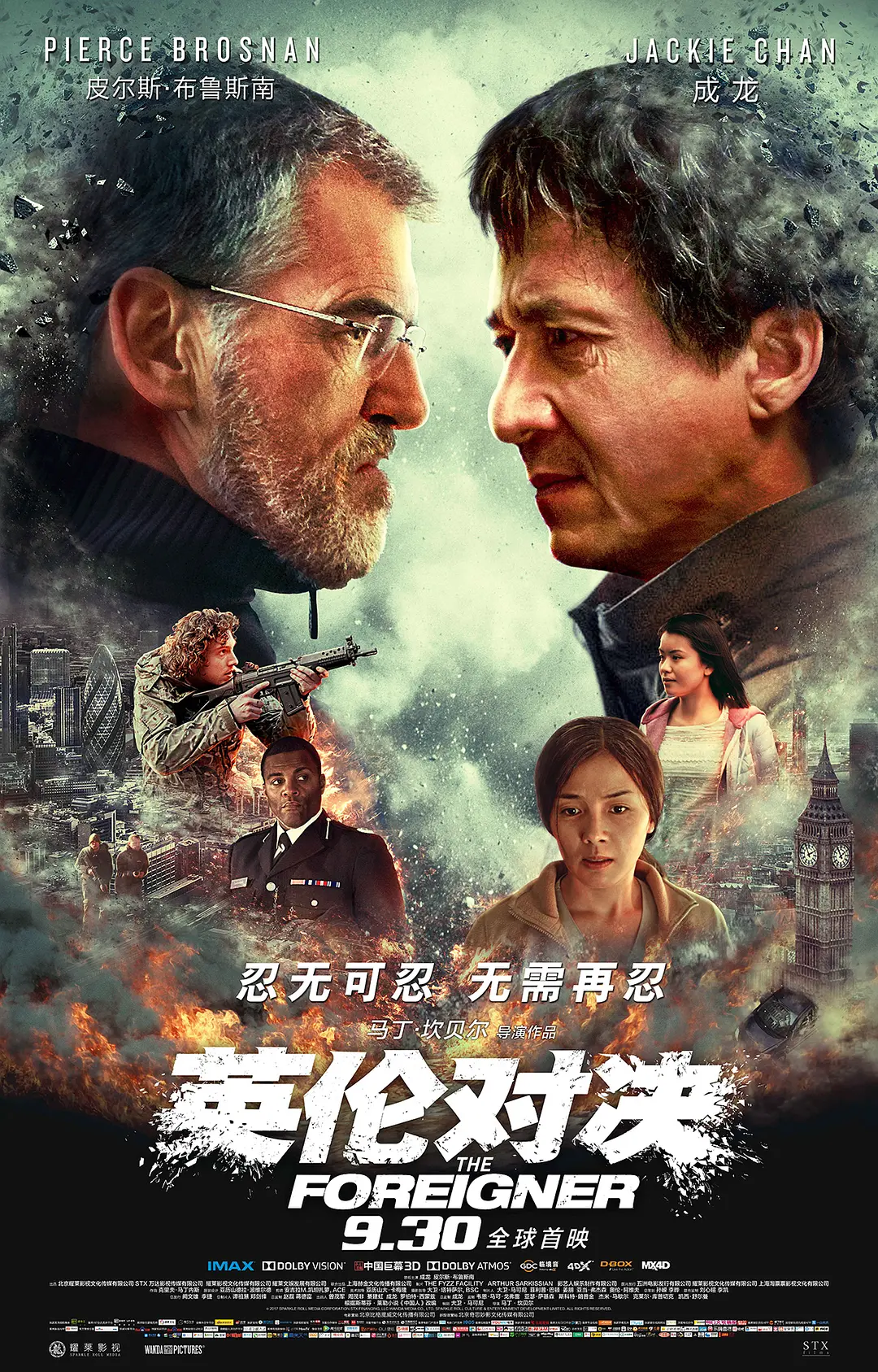 英伦对决 The Foreigner (2017) 电影百度网盘资源高清下