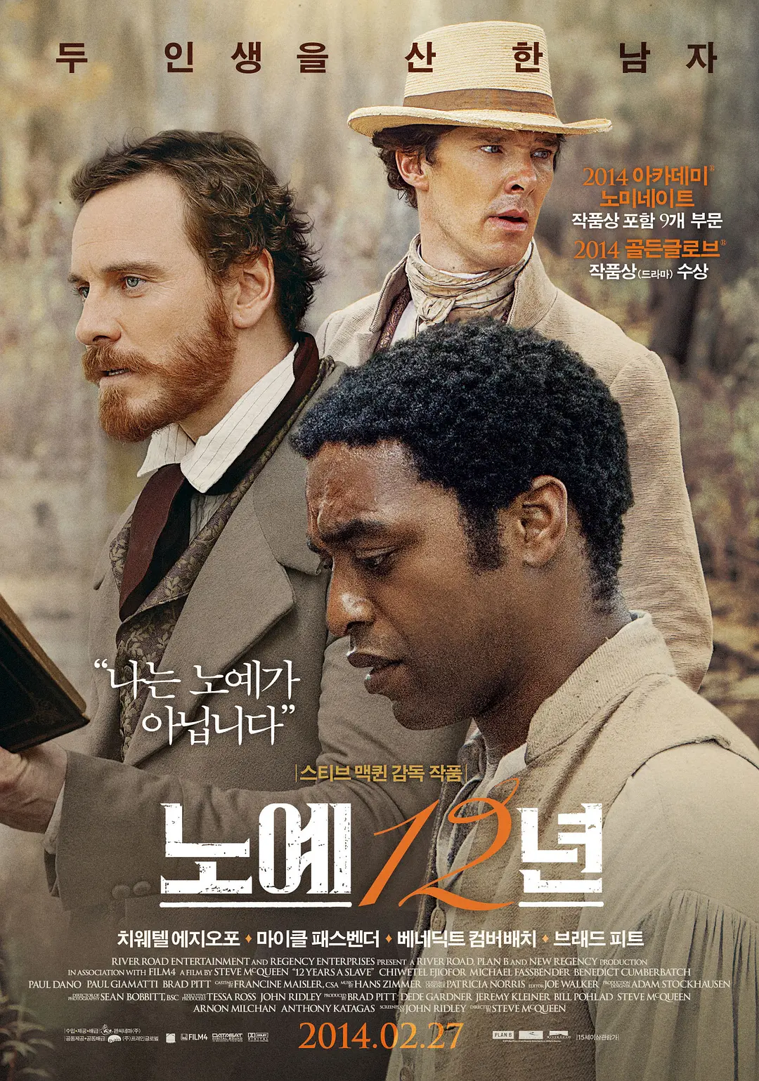 为奴十二年 12 Years a Slave (2013) 电影百度网盘资源高清下