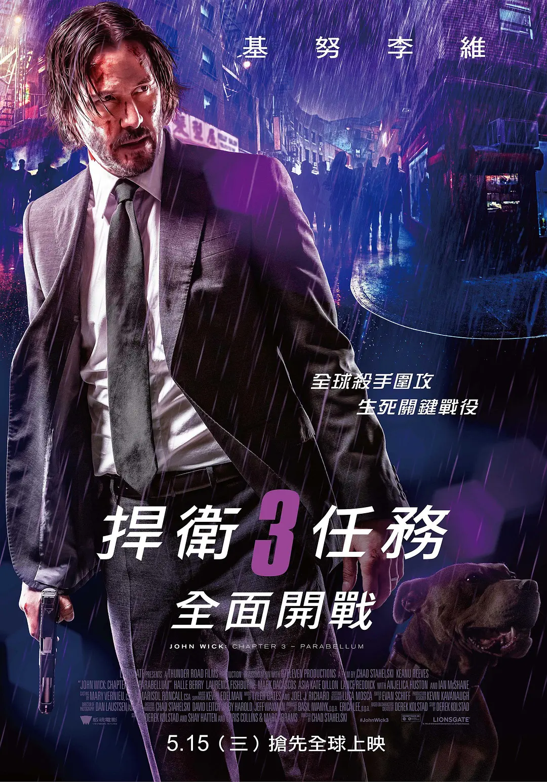 疾速追杀3 John Wick: Chapter 3 - Parabellum (2019) 电影百度网盘资源高清下载