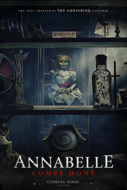 安娜贝尔3：回家 Annabelle Comes Home (2019) 电影百度网盘资源高清下载