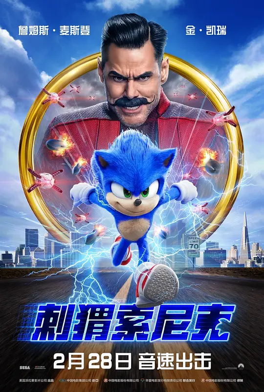 刺猬索尼克 Sonic the Hedgehog (2020) 电影百度网盘资源高清下载