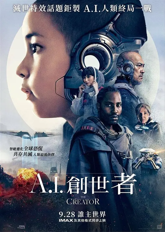 AI创世者 The Creator (2023) 电影百度网盘资源高清下载