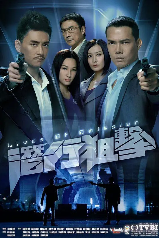 潜行狙击 潛行狙擊 (2011) 全30集百度网盘资源下载